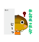 モモ栗でんねん。柿でんねん。Ver.2（個別スタンプ：9）