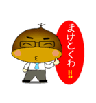 モモ栗でんねん。柿でんねん。Ver.2（個別スタンプ：10）