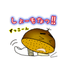 モモ栗でんねん。柿でんねん。Ver.2（個別スタンプ：11）