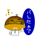 モモ栗でんねん。柿でんねん。Ver.2（個別スタンプ：16）