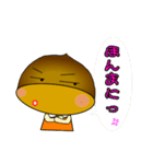 モモ栗でんねん。柿でんねん。Ver.2（個別スタンプ：17）