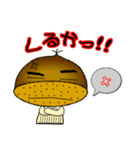 モモ栗でんねん。柿でんねん。Ver.2（個別スタンプ：19）