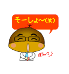 モモ栗でんねん。柿でんねん。Ver.2（個別スタンプ：20）
