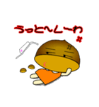 モモ栗でんねん。柿でんねん。Ver.2（個別スタンプ：21）
