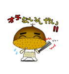 モモ栗でんねん。柿でんねん。Ver.2（個別スタンプ：23）