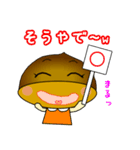 モモ栗でんねん。柿でんねん。Ver.2（個別スタンプ：24）