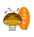 モモ栗でんねん。柿でんねん。Ver.2（個別スタンプ：26）