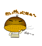 モモ栗でんねん。柿でんねん。Ver.2（個別スタンプ：27）