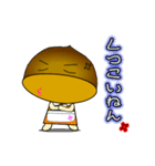 モモ栗でんねん。柿でんねん。Ver.2（個別スタンプ：29）