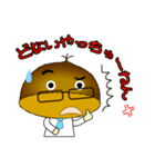 モモ栗でんねん。柿でんねん。Ver.2（個別スタンプ：31）
