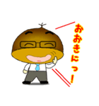 モモ栗でんねん。柿でんねん。Ver.2（個別スタンプ：34）