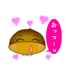 モモ栗でんねん。柿でんねん。Ver.2（個別スタンプ：35）