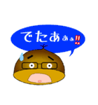 モモ栗でんねん。柿でんねん。Ver.2（個別スタンプ：36）