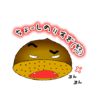モモ栗でんねん。柿でんねん。Ver.2（個別スタンプ：38）