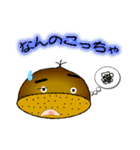 モモ栗でんねん。柿でんねん。Ver.2（個別スタンプ：39）