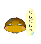 モモ栗でんねん。柿でんねん。Ver.2（個別スタンプ：40）