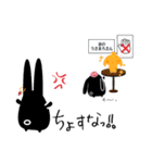 twins lapin2北海道弁？！（個別スタンプ：22）