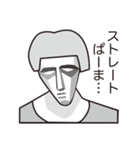 オトメな石膏像（個別スタンプ：9）