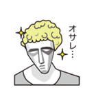 オトメな石膏像（個別スタンプ：12）