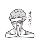 オトメな石膏像（個別スタンプ：20）