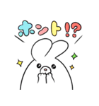 可愛いウサちゃんシリーズ（個別スタンプ：15）