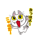 ニャンコのスタンプ（個別スタンプ：1）