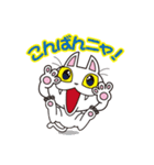 ニャンコのスタンプ（個別スタンプ：3）