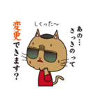 ニャンコのスタンプ（個別スタンプ：7）
