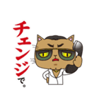 ニャンコのスタンプ（個別スタンプ：8）