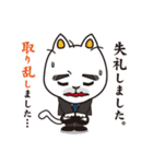 ニャンコのスタンプ（個別スタンプ：12）