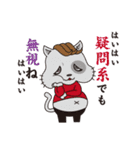 ニャンコのスタンプ（個別スタンプ：20）