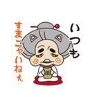 ニャンコのスタンプ（個別スタンプ：36）
