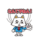 ニャンコのスタンプ（個別スタンプ：37）