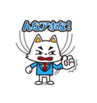 ニャンコのスタンプ（個別スタンプ：38）