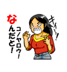 あやめさん。（個別スタンプ：11）