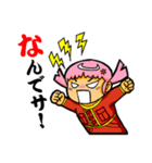 ミィはさんちゃい。（個別スタンプ：9）