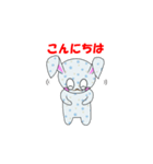 ラビスター（個別スタンプ：1）