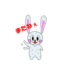 ラビスター（個別スタンプ：2）
