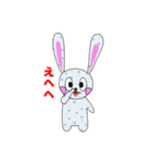 ラビスター（個別スタンプ：25）