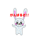 ラビスター（個別スタンプ：36）