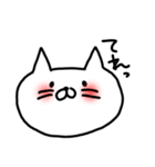 ゆるいしろねこ（個別スタンプ：3）