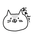 ゆるいしろねこ（個別スタンプ：5）