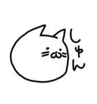 ゆるいしろねこ（個別スタンプ：7）