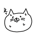 ゆるいしろねこ（個別スタンプ：10）