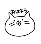 ゆるいしろねこ（個別スタンプ：20）