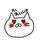 ゆるいしろねこ（個別スタンプ：23）