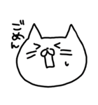 ゆるいしろねこ（個別スタンプ：24）