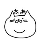 ゆるいしろねこ（個別スタンプ：27）