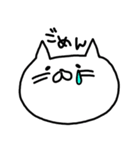 ゆるいしろねこ（個別スタンプ：29）