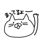 ゆるいしろねこ（個別スタンプ：31）